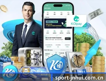 sport-jnhui.com.cn APP
